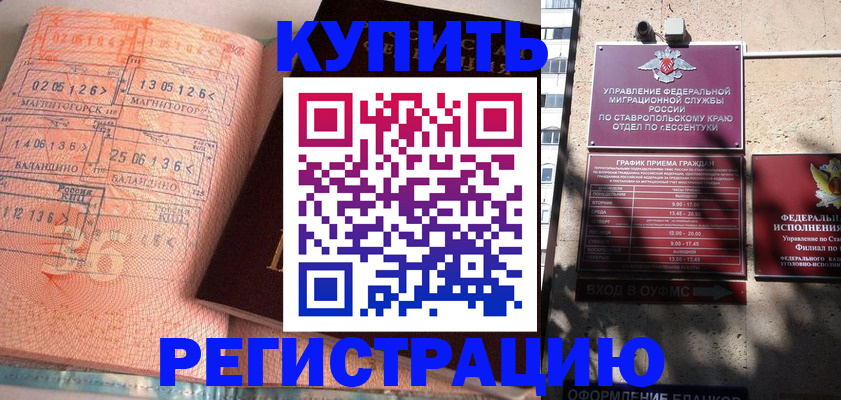 временная прописка в Краснотурьинске