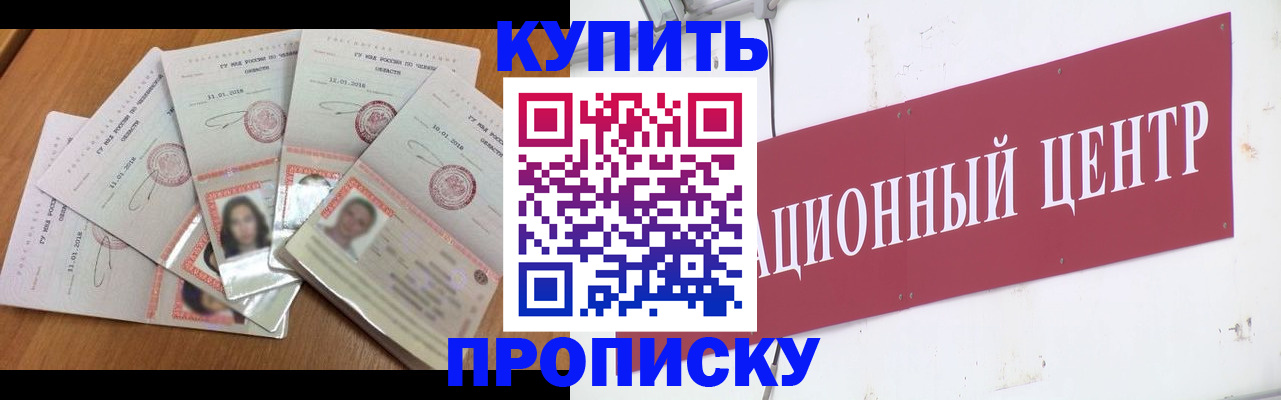 временная регистрация для всех в Краснотурьинске