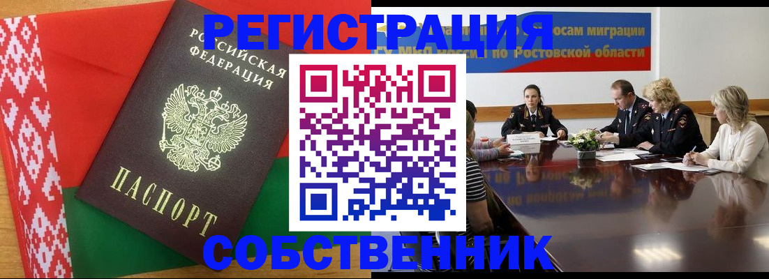 временная регистрация законно в Краснотурьинске